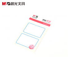 晨光(M&G)文具2枚*10页蓝框自粘性标签贴纸 便利便签条 百事贴 价格条标签贴YT-02
