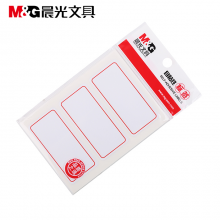 晨光(M&G)文具3枚*10页红框自粘性标签贴纸 便利便签条 百事贴 价格条标签贴YT-03