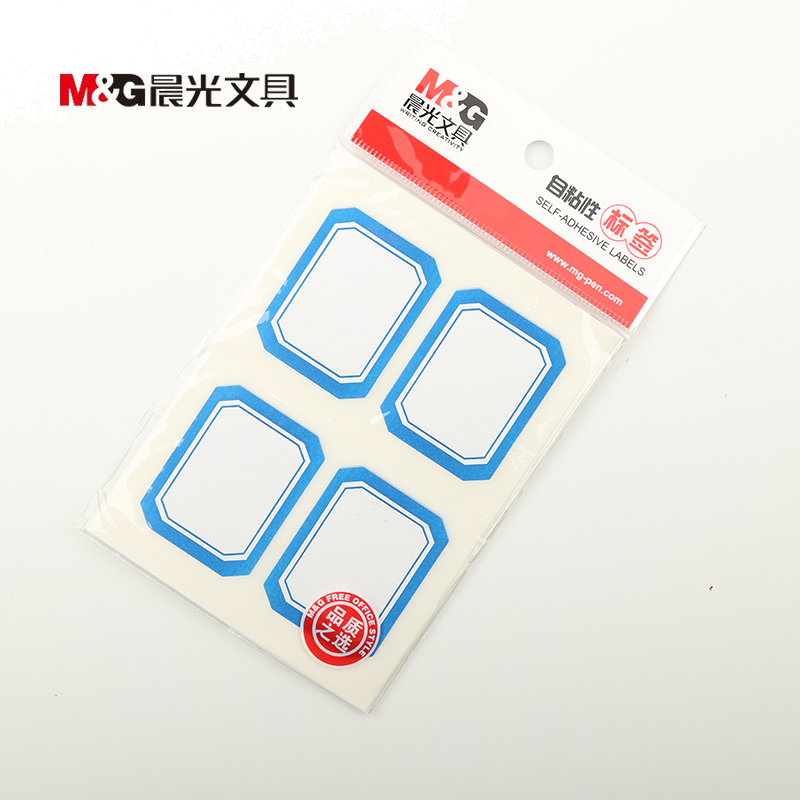 晨光(M&G)文具4枚*10页蓝框自粘性标签贴纸 便利便签条 百事贴 价格条标签贴YT-08