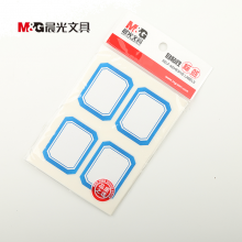 晨光(M&G)文具4枚*10页蓝框自粘性标签贴纸 便利便签条 百事贴 价格条标签贴YT-08