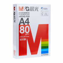 晨光(M&G)红晨光80g A4 复印纸 500张/包 5包/箱(2500张) APYVQ958