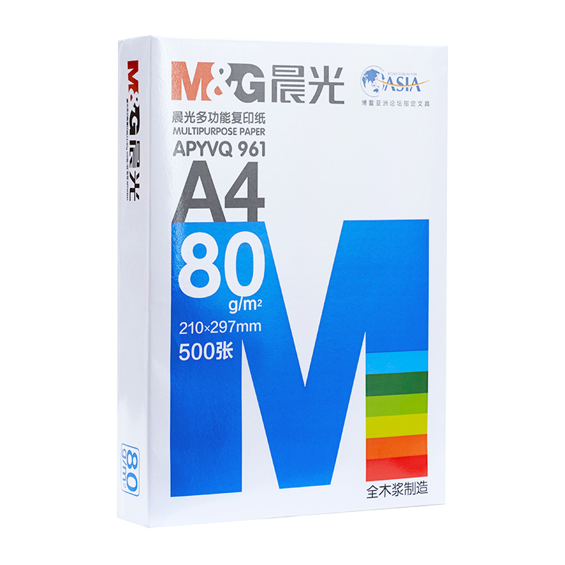 晨光(M&G)蓝晨光80g A4 复印纸 500张/包 5包/箱(2500张) APYVQ961
