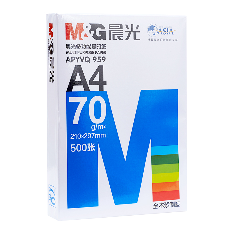 晨光(M&G)蓝晨光70g A4 复印纸 500张/包 5包/箱(2500张) APYVS959