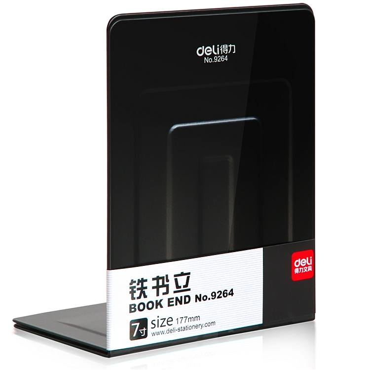 得力(deli)7英寸(高17cm)金属无缝铁书立架 办公书靠2片/付 办公用品 黑色9264