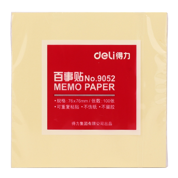 得力（deli）9052(黄)百事贴(76×76mm)12包