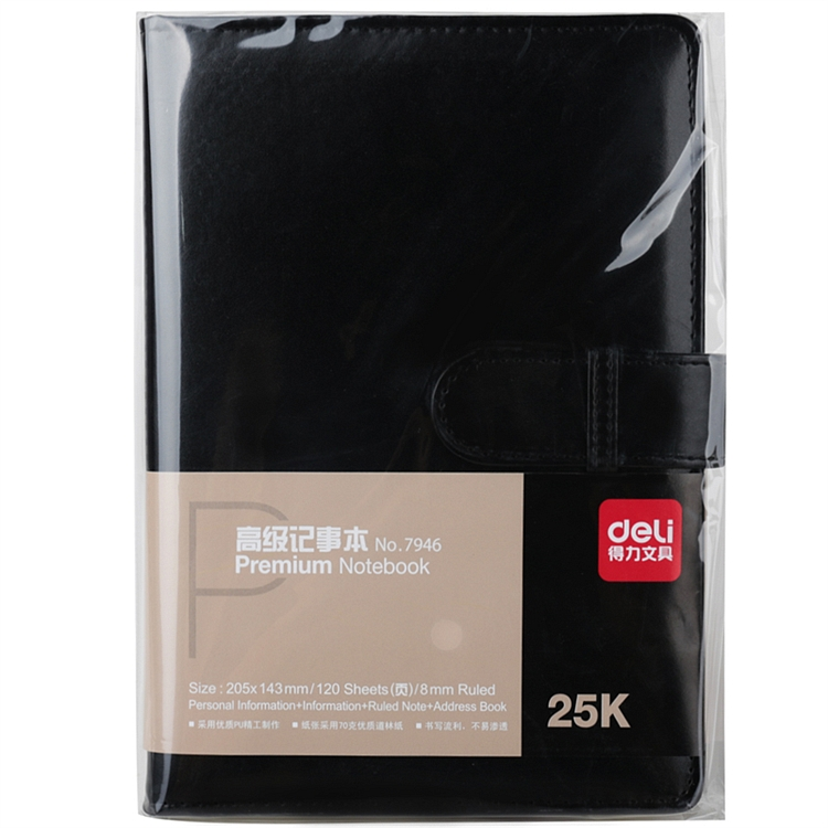 得力（deli） 7946 皮面笔记本 25k120页带扣皮 颜色随机 4本装