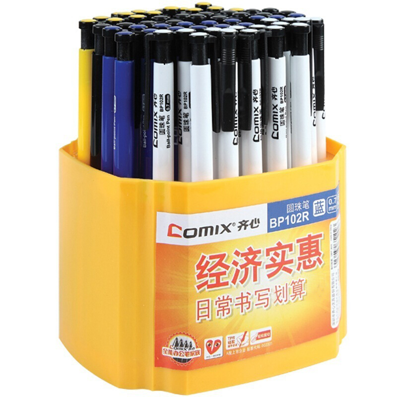 齐心圆珠笔0.7mm蓝色笔芯广告笔按动原子笔中油笔文具批发子弹头伸缩按压式 蓝色24支 粗笔杆