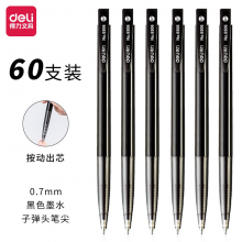 得力(deli)圆珠笔中油笔 0.7mm  黑色 60支/盒 6506