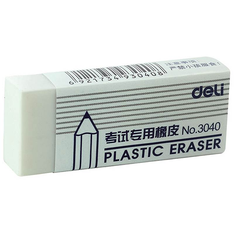 得力 （deli）得力3040考试专用橡皮(白)(30块/盒)
