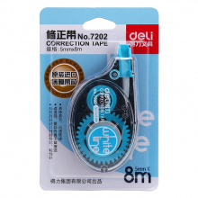 得力文具7202修正带   10只装