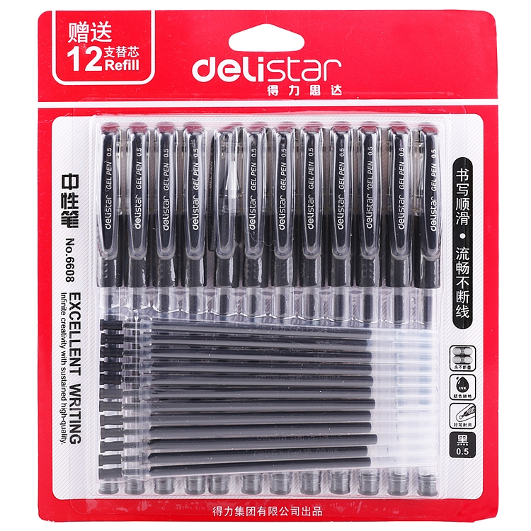 得力 6608中性笔 0.5mm 12支+12芯/卡 黑色