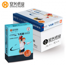 安兴纸业 飞毛腿 A4 复印纸 70g 500张/包 5包/箱 高速复印