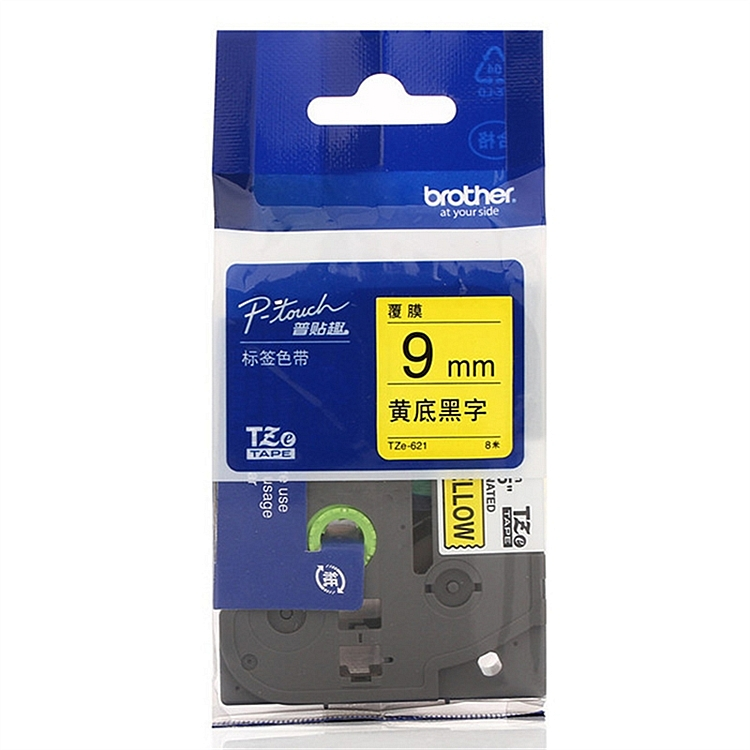 兄弟（Brother）TZ-621标签色带TZE-621标签纸 9MM 黄底黑字 原装色带