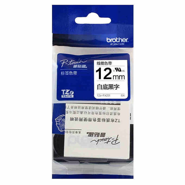 兄弟（brother） TZe-FX231 兄弟TZe-FX231 12mm线缆白底黑字标