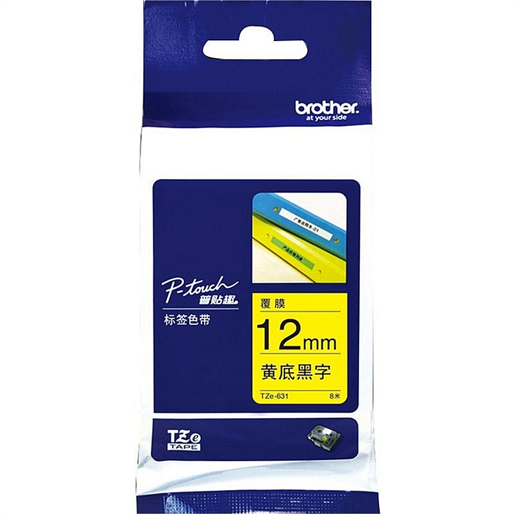 兄弟（Brother）TZ-631标签色带TZE-631标签纸 12MM 黄底黑字 标签带