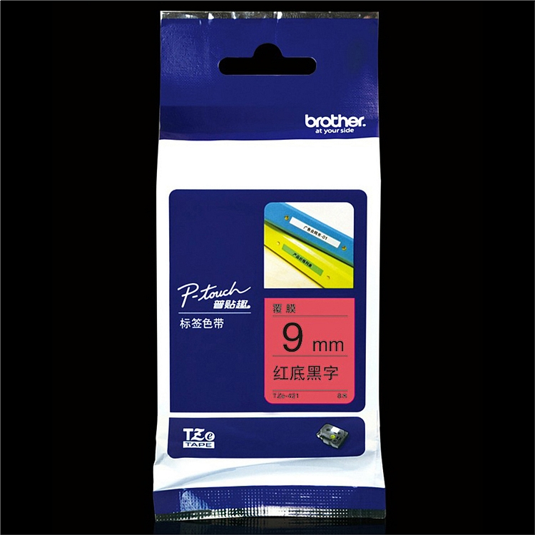兄弟（Brother）TZ-421标签色带TZE-421标签纸 9MM 红底黑字 原装色带