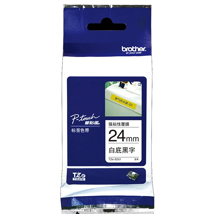 兄弟（brother） TZe-S251 兄弟TZe-S251 24mm强粘性白底黑字标签色带(适用9500/9700/9800/3600/2430)