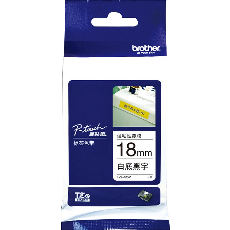 兄弟（brother） TZe-S241 兄弟TZe-S241 18mm强粘性白底黑字标签色带(适用95/97/98/36/2430/18RZ/2030)