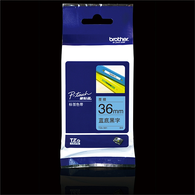 兄弟（brother） TZe-561 兄弟TZe-561 36mm蓝底黑字标签色带(适用9500/9700/9800/3600)