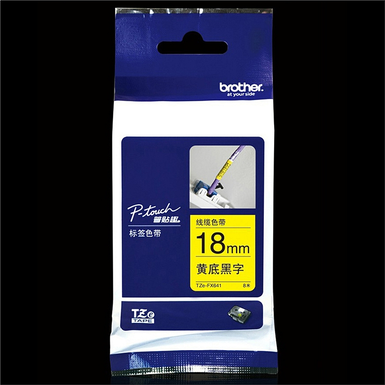 兄弟（brother） TZe-FX641 兄弟TZe-FX641 18mm线缆黄底黑字标签色带(适用95/97/98/36/2430/2730/76/18RZ)
