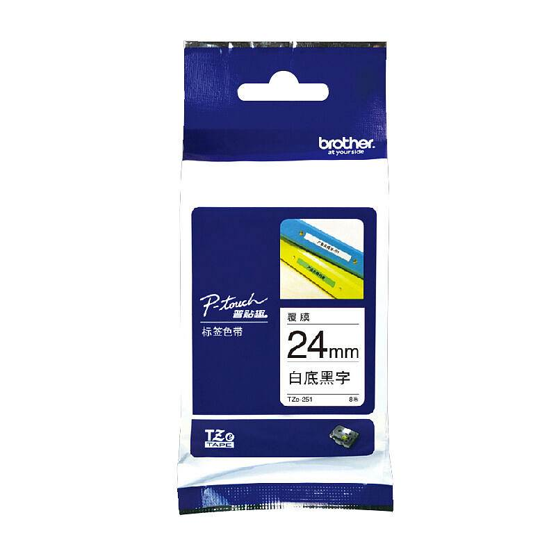 兄弟（brother）24mm 标签色带 适用于PT系列标签机 TZe-C51 24mm荧光黄底黑字标签色带