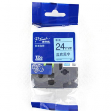 兄弟（brother） TZe-551 蓝底黑字 标签机色带 适用于兄弟PT-9700/9800/3
