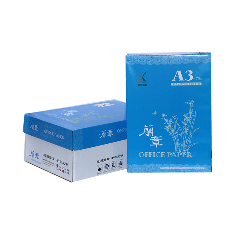 兰章复印纸70g A3 500张/包 单包价格（整箱销售 4包/箱）