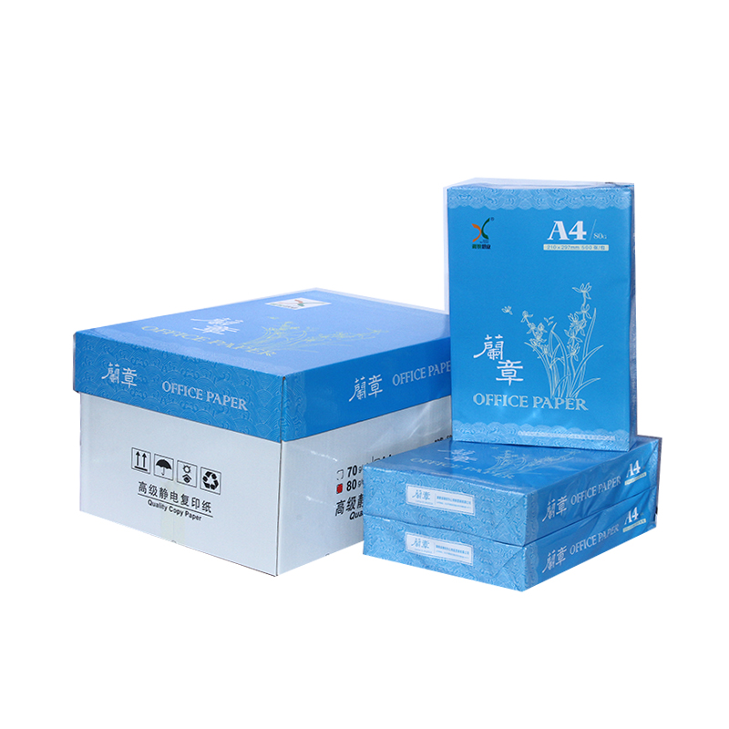 兰章复印纸80g A4 500张/包 单包价格（整箱销售 8包/箱）