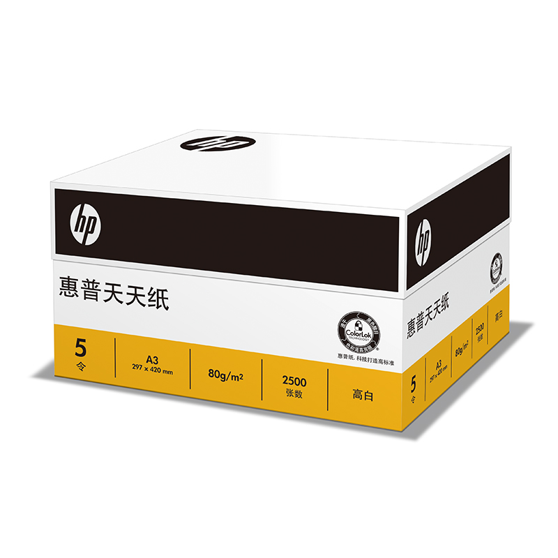 惠普（HP）天天纸高白复印纸 500张/包 5包/箱 A3 80G