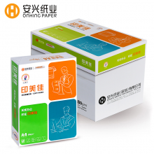 印美佳 80g A4 复印纸 500张/包 5包/箱(2500张）