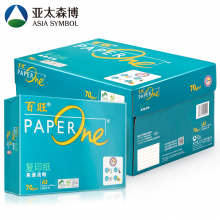 百旺（PAPER one） 绿百旺 70g A3 复印纸 500张/包 5包/箱（2500张）