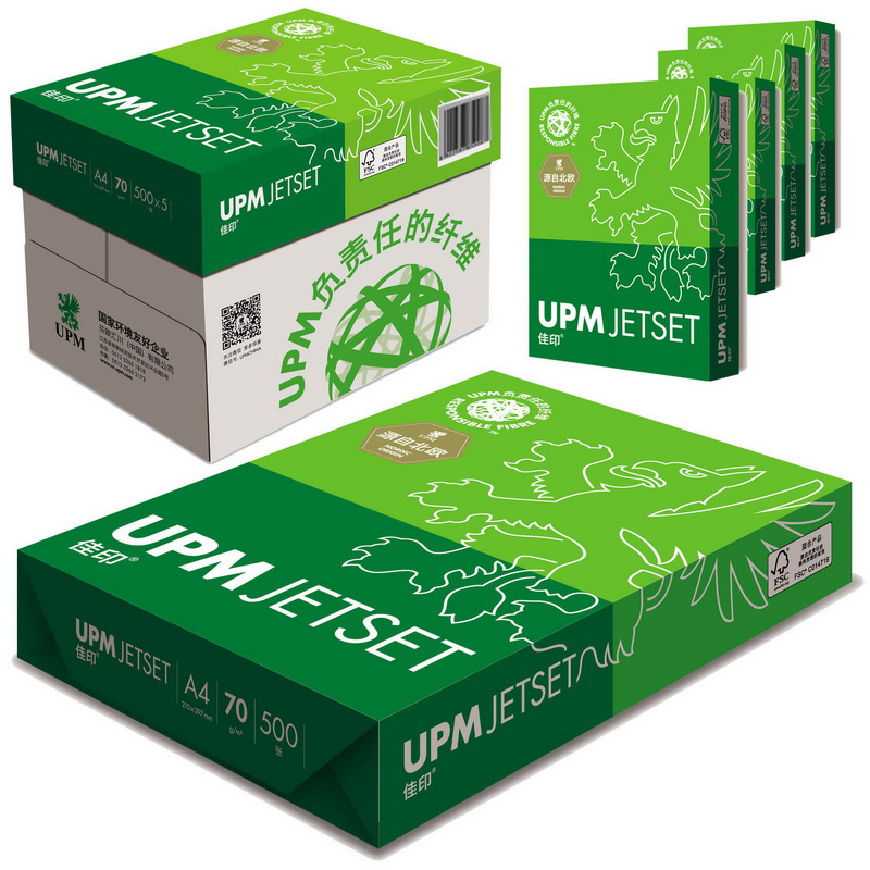 佳印（UPM ） 绿佳印复印纸 70克 A4 500张/包 5包/箱（高白）