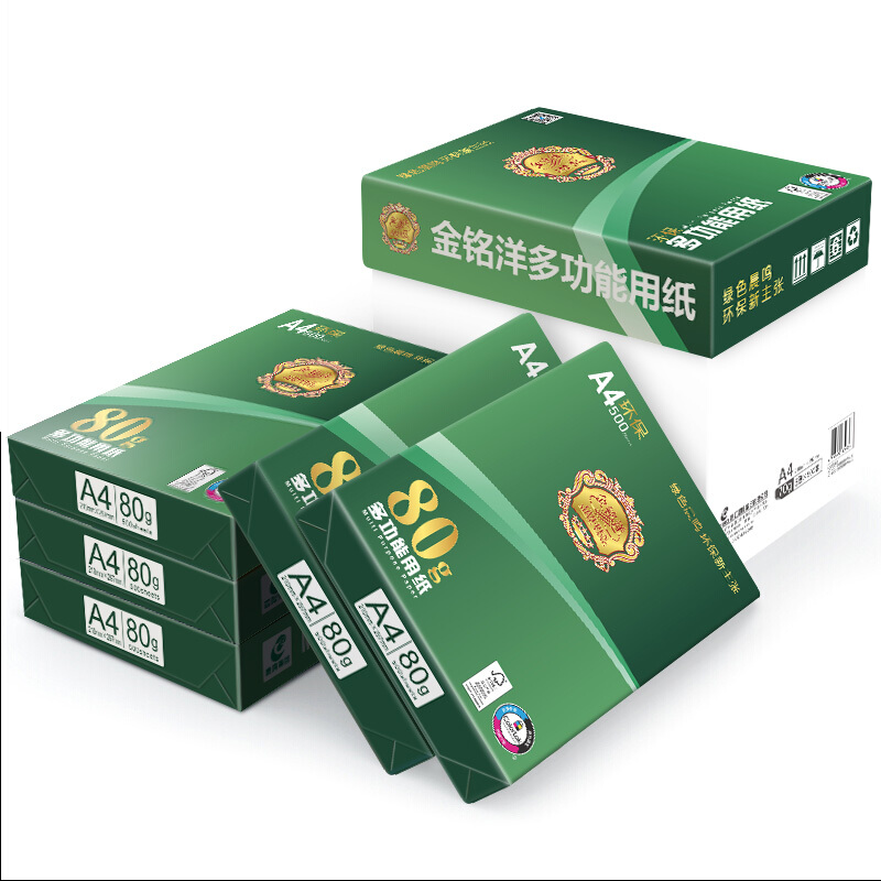 晨鸣金铭洋 复印纸 A4 80g木浆纸 金铭洋80克A4 2500张（5包/箱）