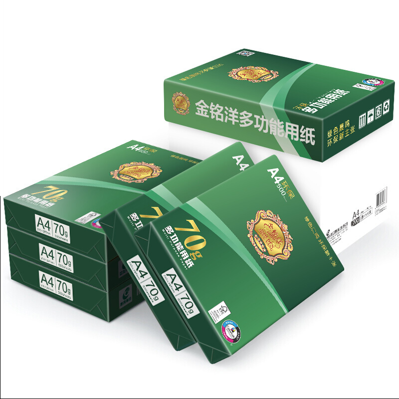 晨鸣金铭洋 复印纸 A4 70g 500张/包 2500张（5包/箱）