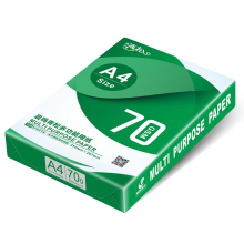 晨鸣青松 A4 70g多功能复印纸70g 500张/包 5包/箱