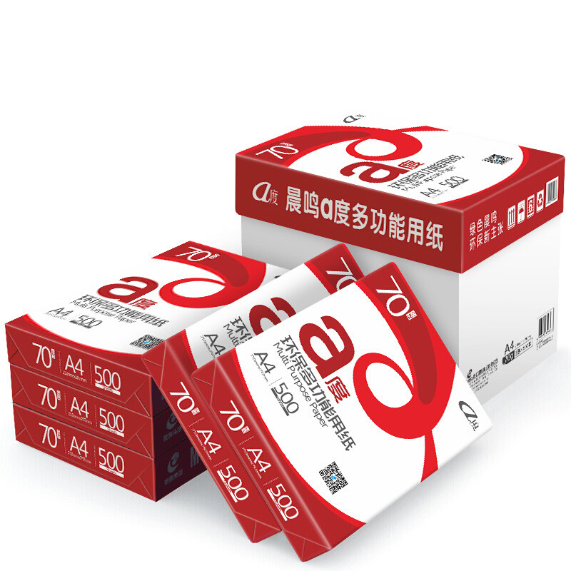 晨鸣A度 A4 70g 复印纸 2500张（5包/箱）