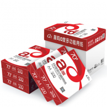 晨鸣A度 A4 70g 复印纸 2500张（5包/箱）