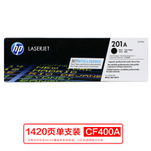 惠普 CF400A 201A 原装硒鼓 CF400-3A四色套装