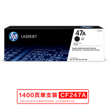 惠普（HP）CF247A 原装47A黑色硒鼓(适用HP M17a/w M30a/w打印机）