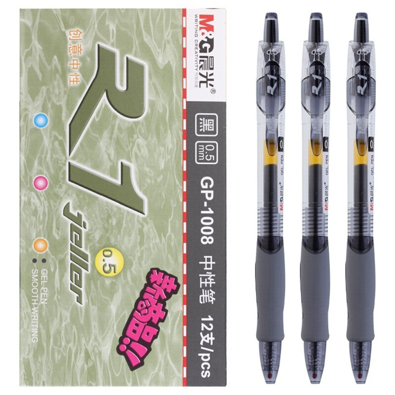 晨光（M-G） 中性笔 GP1008黑0.5  12支装/盒