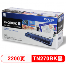 兄弟（brother） TN-270BK黑色粉仓（适用于DCP-9010CN/HL-3040CN/HL-3070CW/MFC-9120CN/MFC-9320CW）