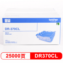 兄弟（brother） DR-370CL硒鼓（适用于HL-4150CDN/HL-4570CDW/DCP-9055CDN/MFC-9465CDN）