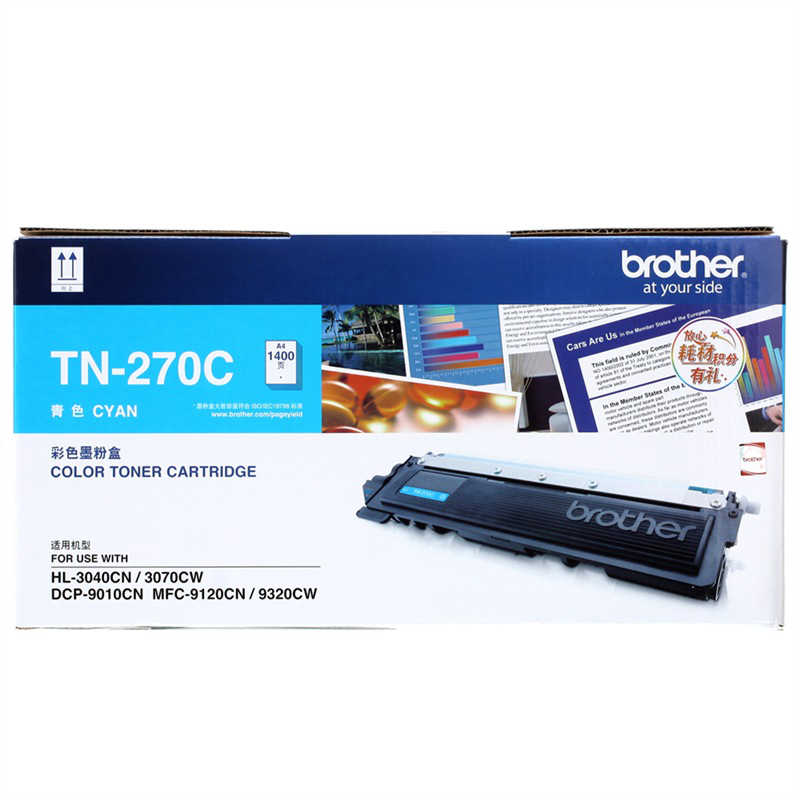 兄弟（brother） TN-270C青色粉仓（适用于DCP-9010CN/HL-3040CN/HL-3070CW/MFC-9120CN/MFC-9320CW）