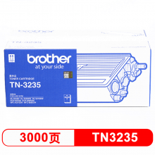 兄弟（brother)TN-3235黑色粉仓（适用HL-5340D/5350DN/5370DW/DCP-8085DN/MFC-8880DN)