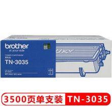 兄弟（brother）TN-3035 黑色墨粉盒约3500页（适用MFC-8220/MFC-8440机型）
