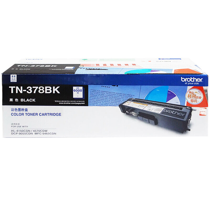 兄弟（brother）TN-378BK黑色粉盒 单支装