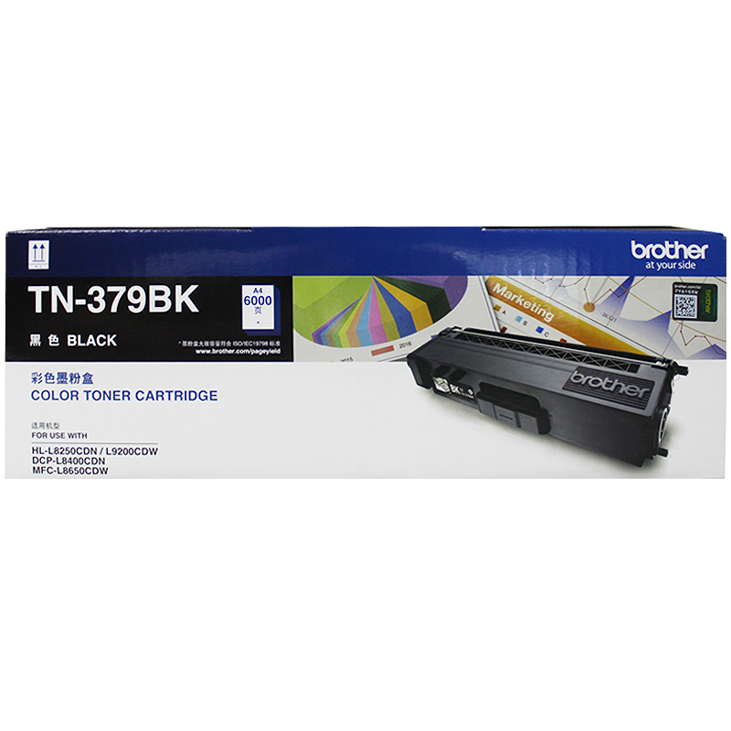 兄弟（brother）TN-379BK黑色墨粉盒 单支装