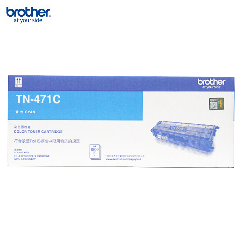 兄弟（brother）TN-471C青色墨粉盒（适用HL-L8260CDN/9310/8900CD机型）
