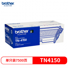兄弟（brother）TN-4150 黑色碳粉约7500页（适用HL-6050D/HL-6050DN机型）