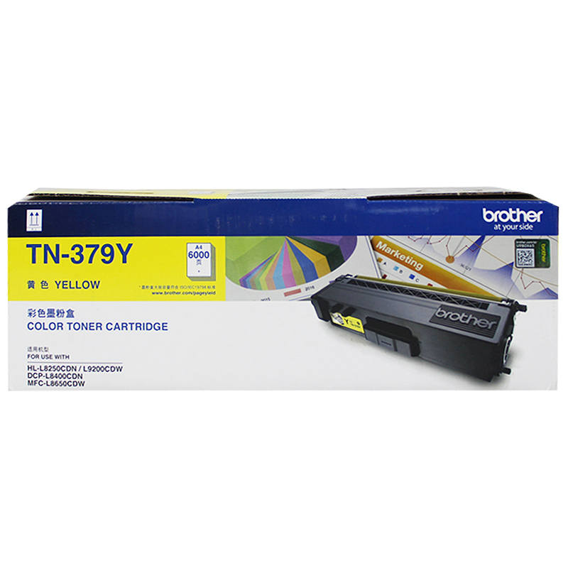 兄弟（brother）TN-379Y黄色墨粉盒 单支装